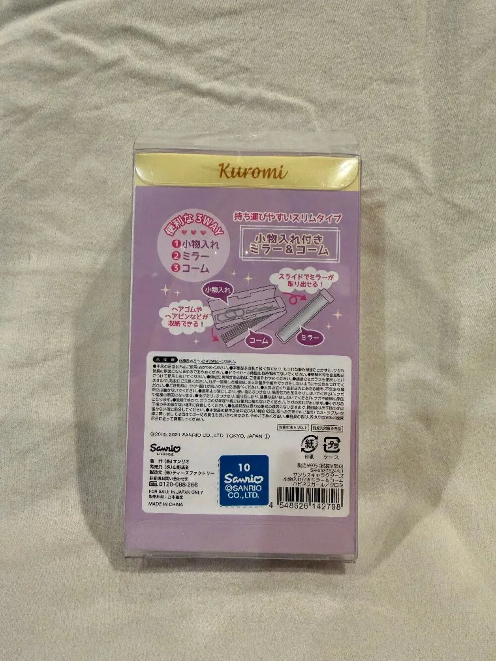 Sanrio Kuromi 3-Way Compact Comb and Mirror Set